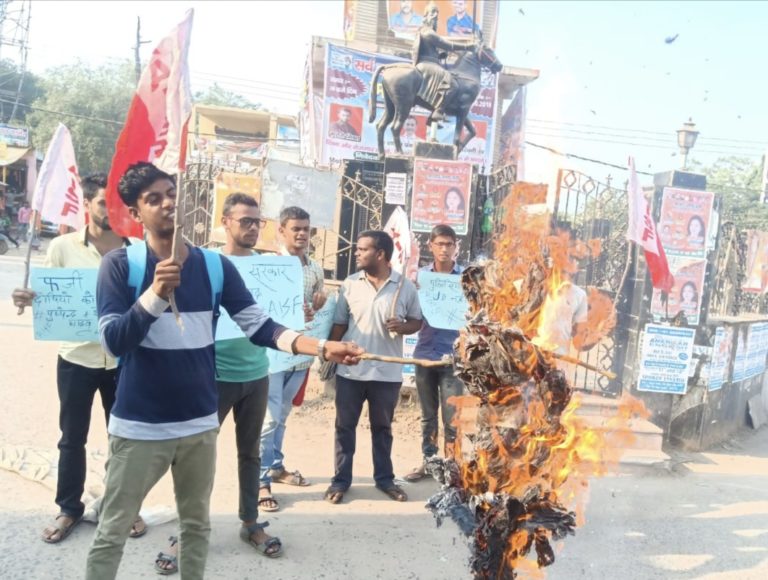 एआईएसएफ बक्सर ने पुष्पेंद्र यादव एनकाउंटर के खिलाफ किया प्रदर्शन।