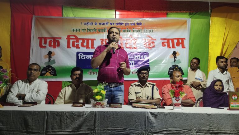 बक्सर पुलिस अधीक्षक उपेंद्र नाथ वर्मा ने चौसा में शहीदों के परिजनों को किया सम्मानित