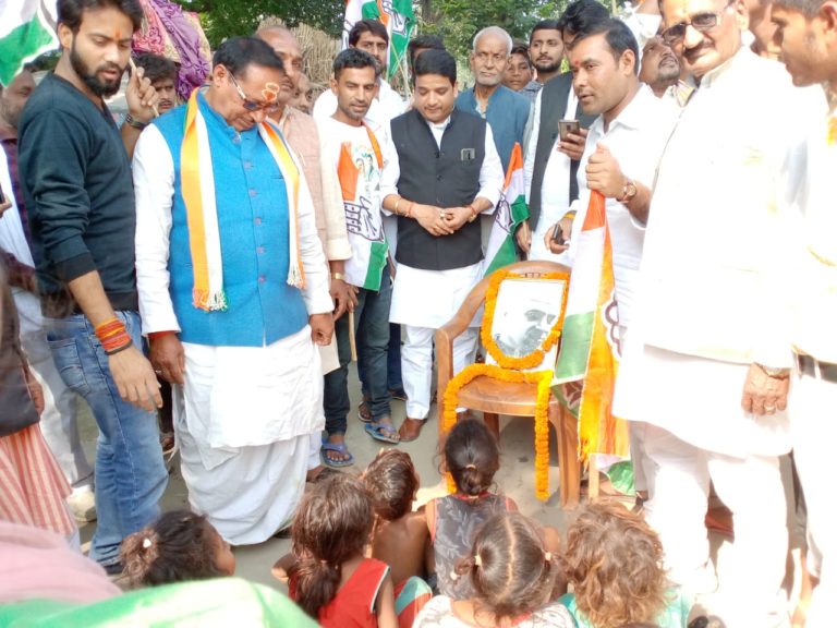 पंडित जवाहरलाल नेहरू के जयंती के अवसर पर गरीबों के बीच हुआ पाठ्य सामग्री का वितरण