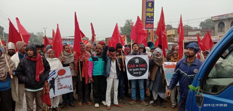 धार्मिक आधार पर नागरिकता कानून के खिलाफ भाकपा माले का प्रदर्शन