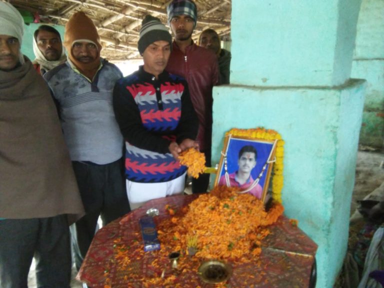 अंकित को दी गई श्रद्धांजलि