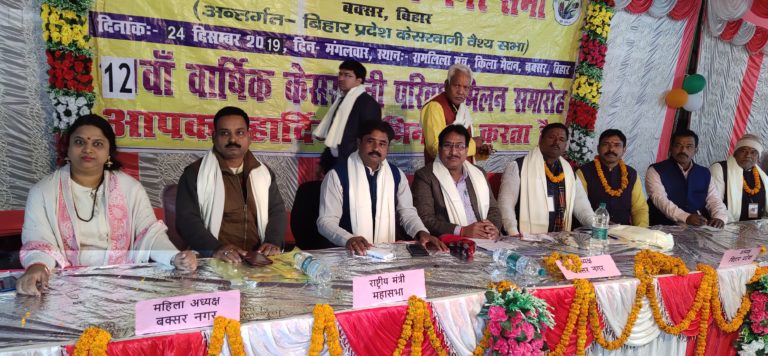 परिवार मिलन समारोह में कुरीतियों के विरुद्ध हुआ नाटक
