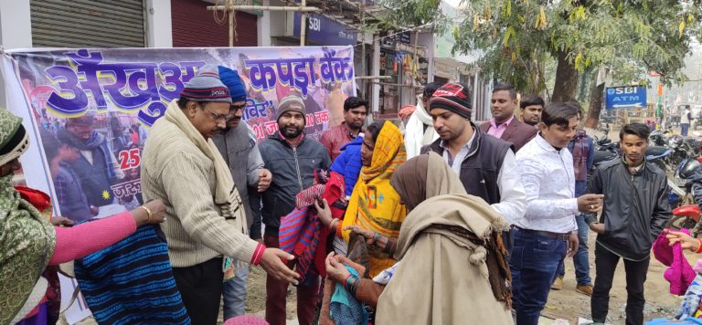 हजारों जरूरतमंदों के बीच हुआ कपड़ो का वितरण।