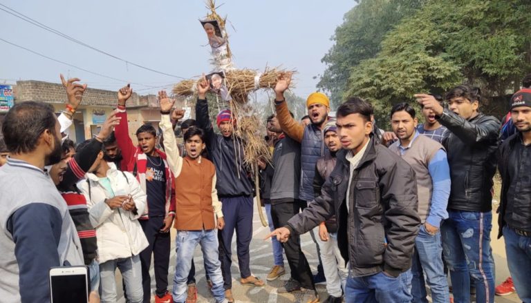 एनएसयूआई व छात्र राजद ने किया गृहमंत्री अमित शाह का पुतला दहन