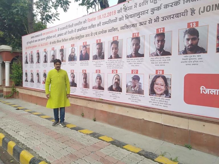 इलाहाबाद हाईकोर्ट ने लखनऊ में लगी होर्डिंग को हटाने का दिया निर्देश