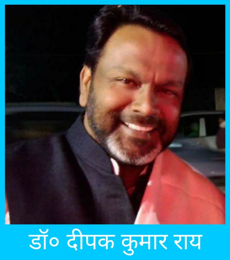 देह के दायरे में निपटाई जाती स्त्री और मुक्ति का सांस्कृतिक विन्यास – डॉ दीपक कुमार राय
