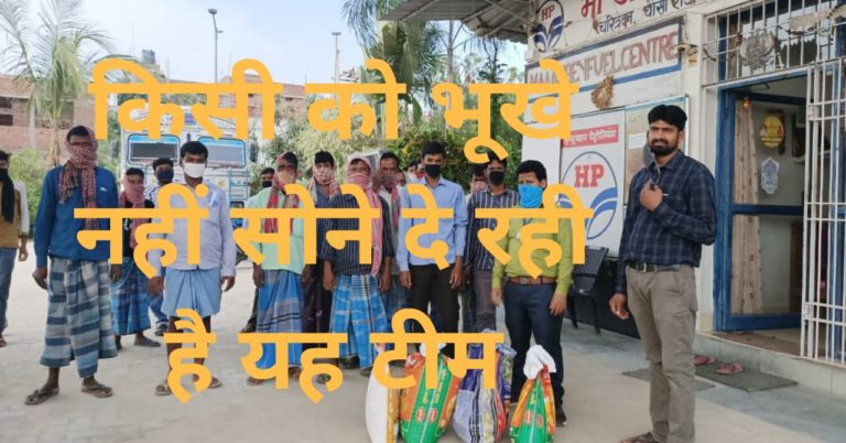दिन-रात लोगों की सेवा कर रही है यह टीम