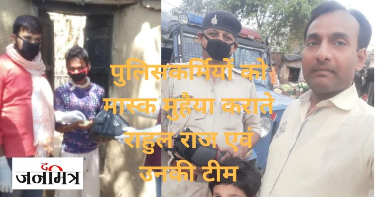 लॉक डाउन के  दौरान  पुलिस के स्वास्थ्य का रख रहे हैं ख्याल