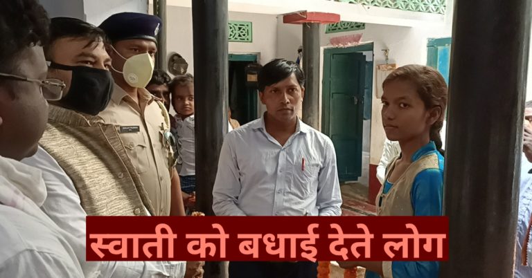 स्वाति को बधाई देने पहुंची मौर्य शक्ति टीम…
