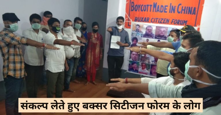 शहीदों के लिए श्रद्धांजलि सह संकल्प सभा का हुआ आयोजन..