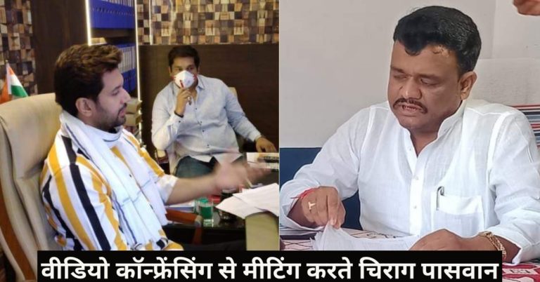 चुनाव के साथ-साथ बेहतर बिहार बनाने की तैयारी करें- चिराग पासवान