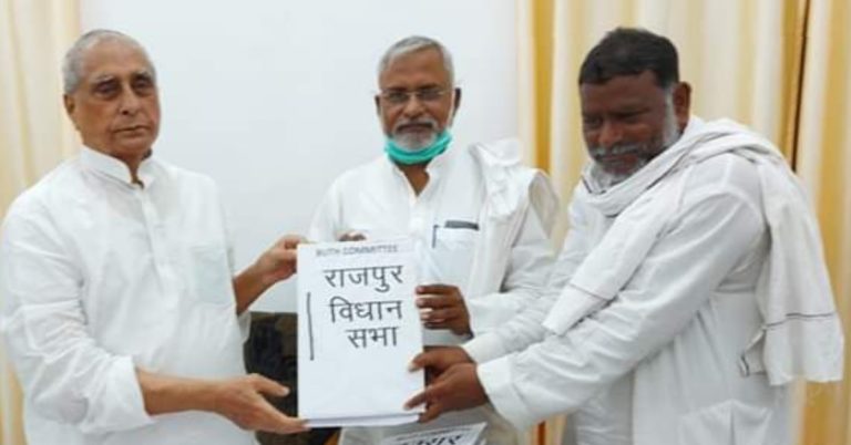 संतोष भारती बने राजद के अनुसूचित जाति जनजाति प्रकोष्ठ के जिला अध्यक्ष
