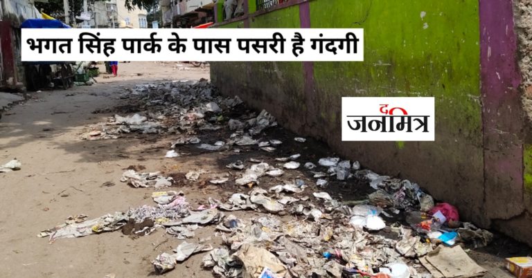 नगर में पसरी है गंदगी, नगर परिषद है बेफिक्र..