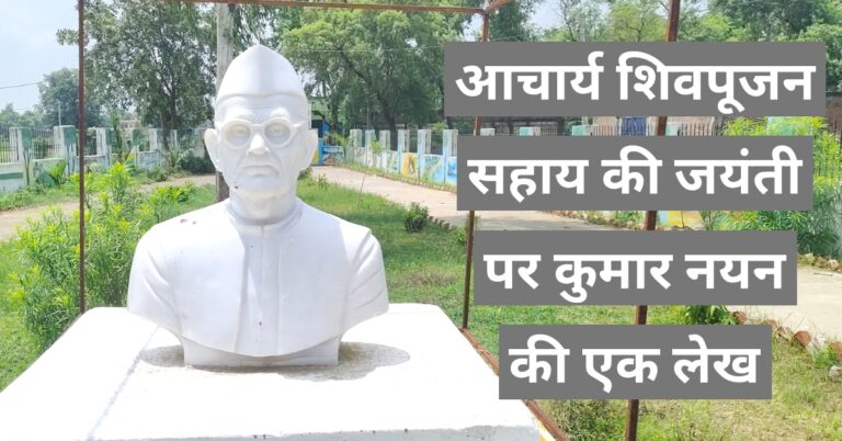खुल के जज़बात कहूं या ना कहूं – कुमार नयन