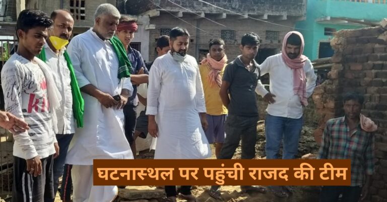 मृतक के परिवार वालों को मिले मुआवजा – पप्पू यादव