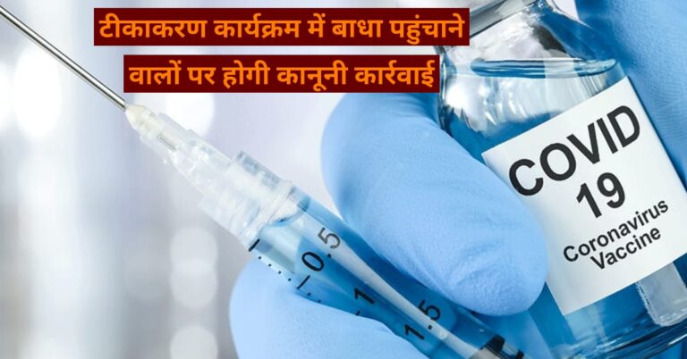 स्वास्थ्य विभाग ने की लोगों को संयम और धैर्य से काम लेने की अपील