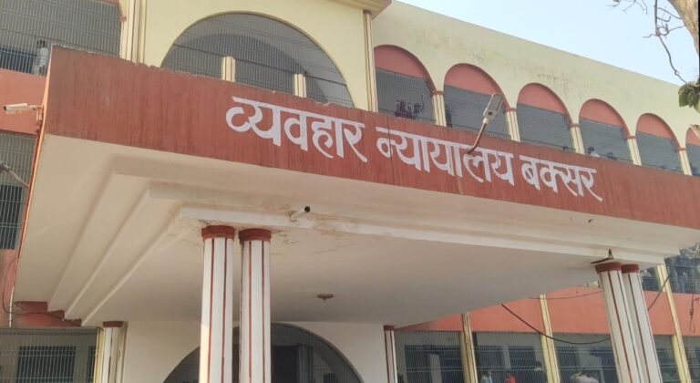 बहन के बदले न्यायालय में उपस्थित महिला पर गिरी गाज