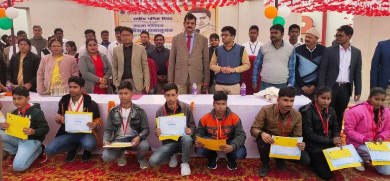 जिलाधिकारी अमन समीर ने मेधावी छात्र छात्राओं को किया पुरस्कृत.
