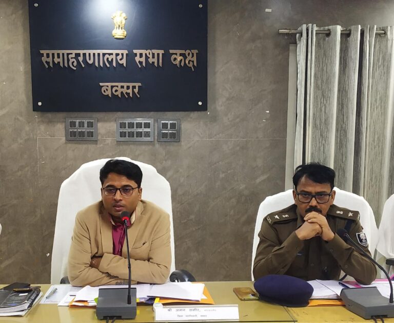 जिला पदाधिकारी अमन समीर ने पदाधिकारियों को दिए कई निर्देश.