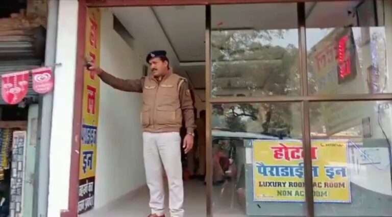सेक्स रैकेट मामला: धंधे में शामिल 2 महिलाओं सहित 22 लोगों को हुई जेल