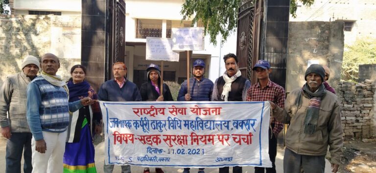सड़क सुरक्षा सप्ताह पर राष्ट्रीय सेवा योजना के बैनर तले किया गया रैली का आयोजन