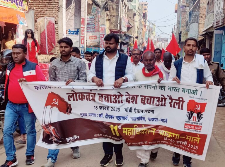 लोकतंत्र बचाओ रैली को लेकर भाकपा माले ने निकाला जत्था प्रचार.