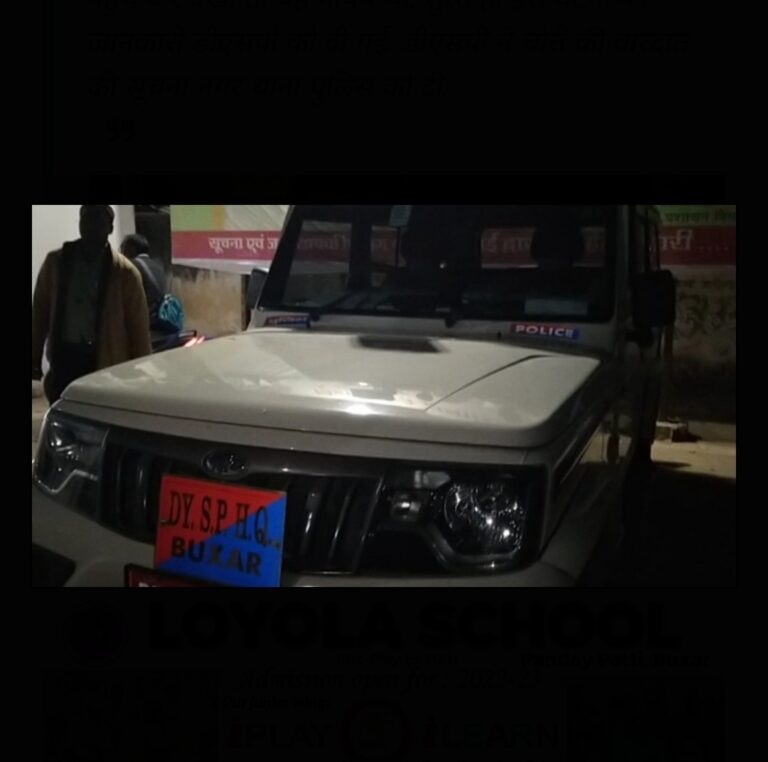 पुलिस खुद नहीं है महफूज तो आम जनता का क्या होगा……