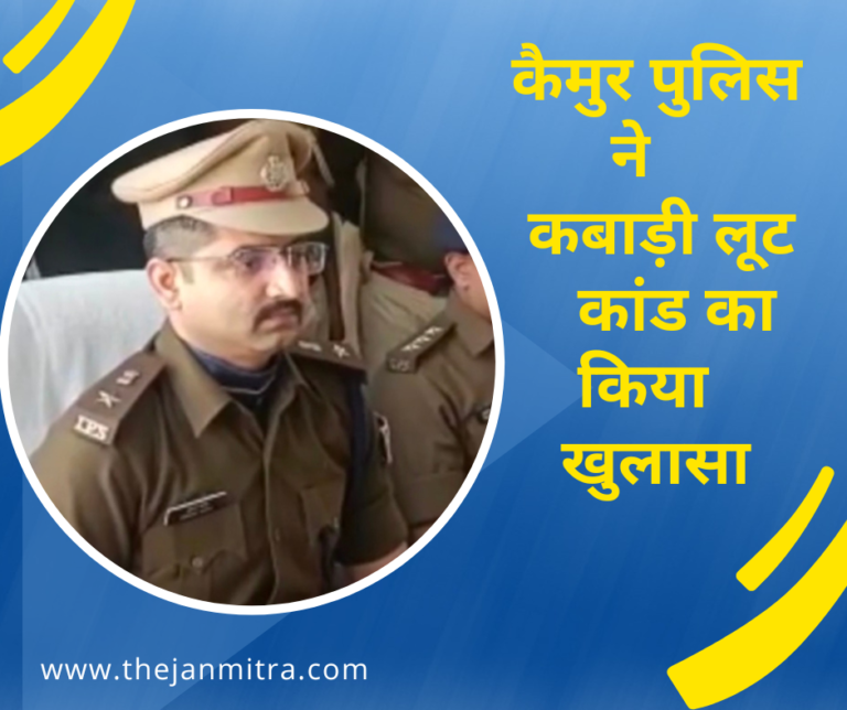 कबाड़ दुकानदार से लाखों की लूट मामले में चार युवक गिरफ्तार