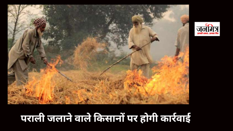 कृषि विभाग के 15 कर्मियों पर गिरा गाज