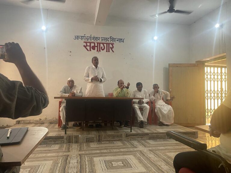 वीर कुंवर सिंह विश्वविद्यालय की भूमि प्राप्ति हेतु समिति गठित