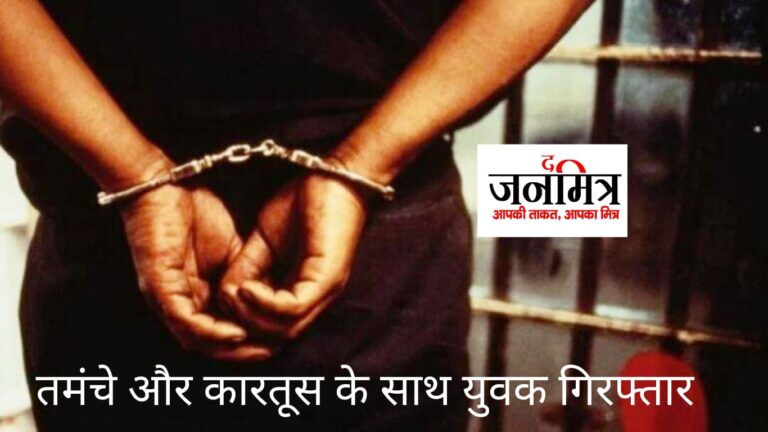 धनसोई थाना क्षेत्र में हथियार के साथ युवक हुआ गिरफ्तार.