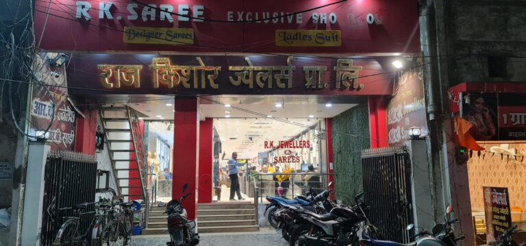 हर खरीद पर पाए निश्चित उपहार, आर के ज्वेलर्स के साथ.