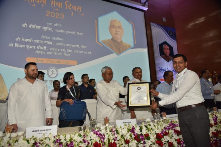 मुख्यमंत्री नीतीश कुमार ने बक्सर जिला अधिकारी को किया पुरस्कृत.