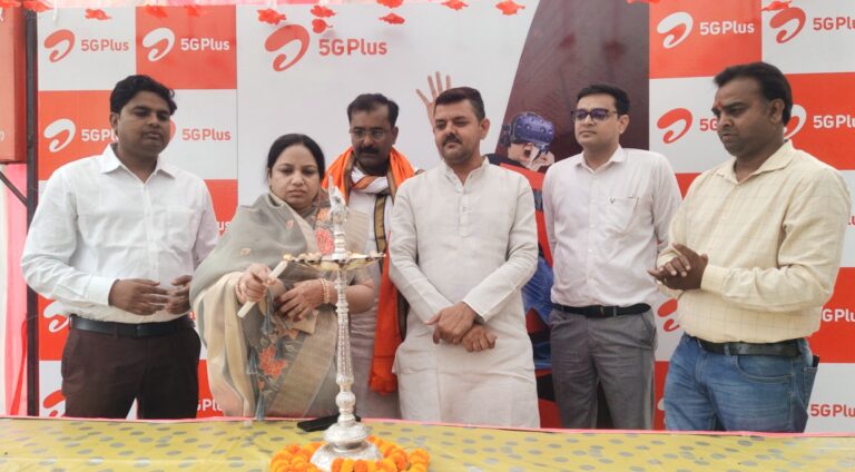 बक्सर में एयरटेल 5G सेवा की हुई शुरुआत.