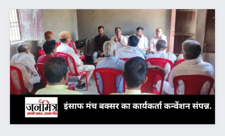 बृजभूषण शरण सिंह को गिरफ्तार करने की उठी मांग