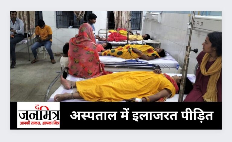 साधु ने पुरे परिवार को खिलाया नशीला पदार्थ फिर कर दिया कांड.