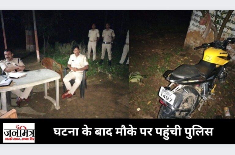 भूमि विवाद में देर रात जमकर हुई गोलीबारी, एक को लगी गोली