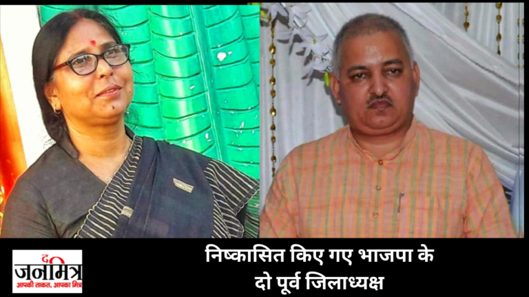 कल होगी भाजपा के बागी नेताओं की बैठक, जाने क्या है पूरा मामला