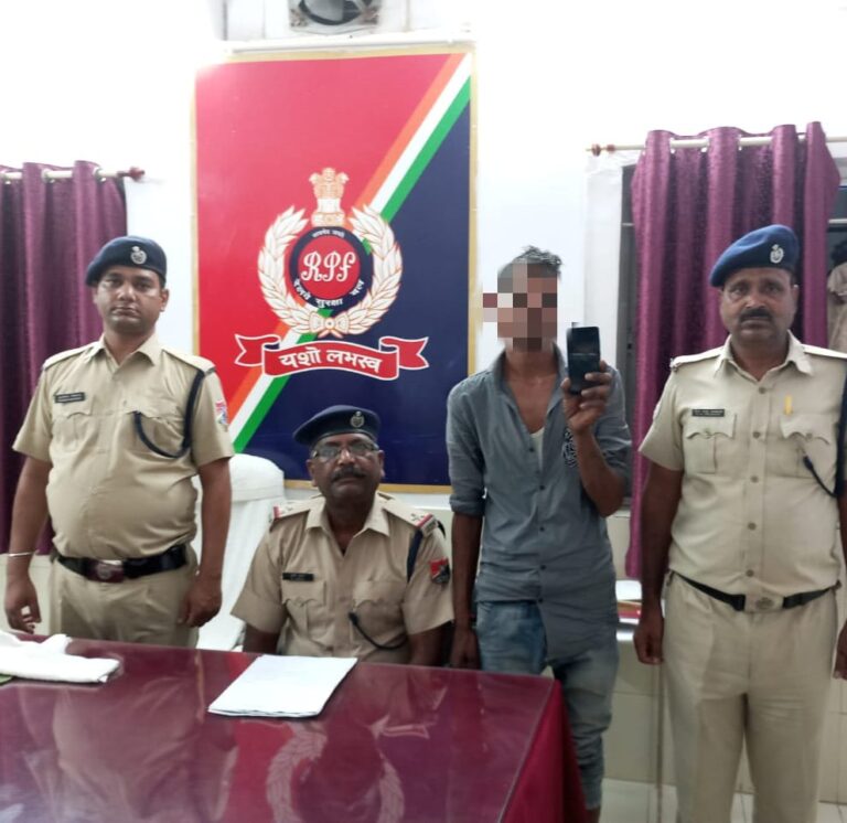 आरपीएफ पोस्ट पर लगा कोर्ट कैंप: वसूला गया जुर्माना