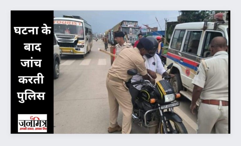 24 घंटे के अंदर लूट की दो वारदात, क्या कहते हैं पुलिस अधीक्षक