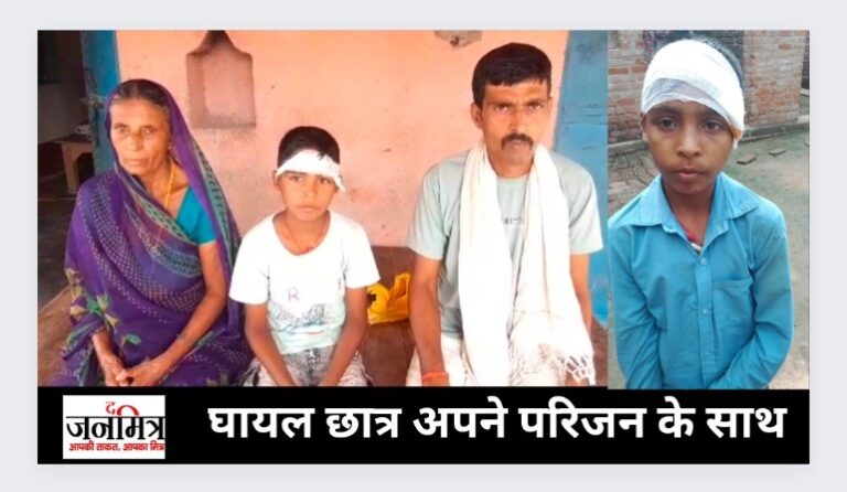 सरकारी शिक्षक ने ऐसे पीटा की छात्र का फटा सर..