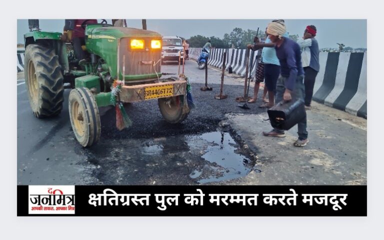दूसरी बार क्षतिग्रस्त हुआ,  गंगा नदी पर बना ओवरब्रिज