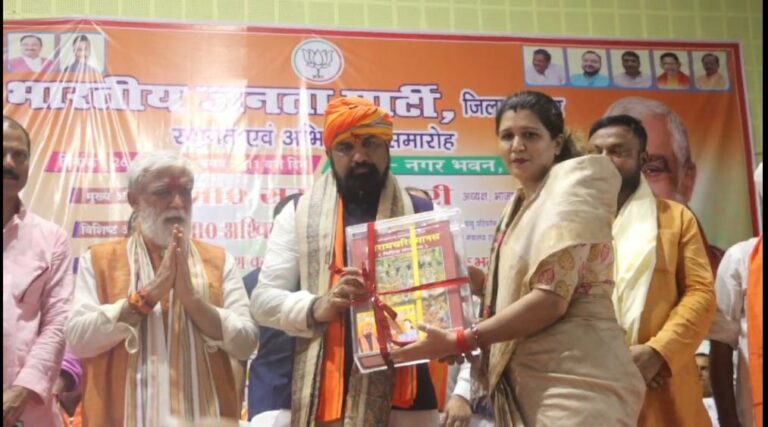 नगर भवन में खूब गरजे भाजपा के सम्राट चौधरी