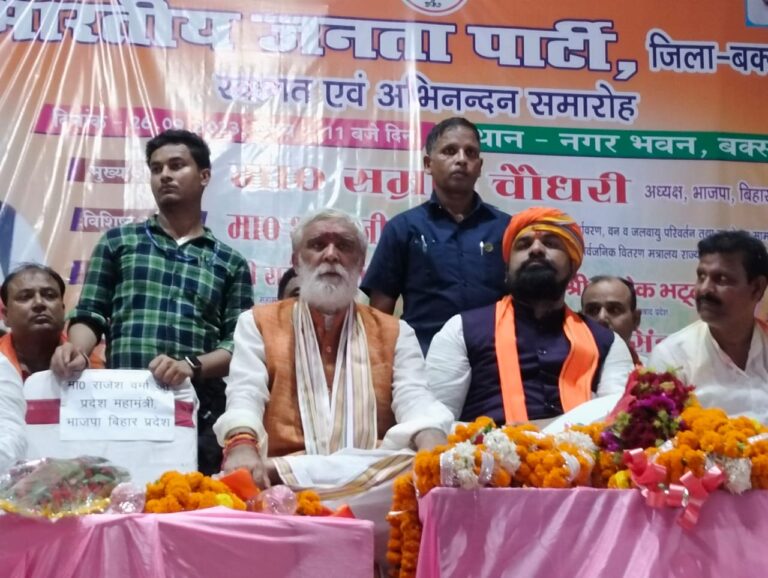 बक्सर में बीजेपी प्रदेश अध्यक्ष और केंद्रीय राज्य मन्त्री ने किया रोड शो