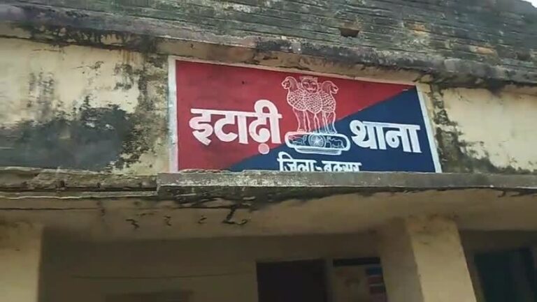 इटाढी़ थाना को मिली बड़ी कामयाबी