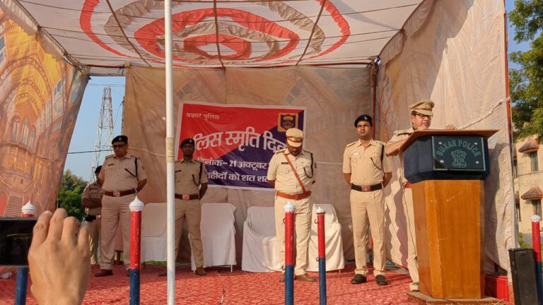 पुलिस स्मृति दिवस के मौके पर शहीद पुलिसकर्मियों को एसपी ने दी श्रद्धांजलि