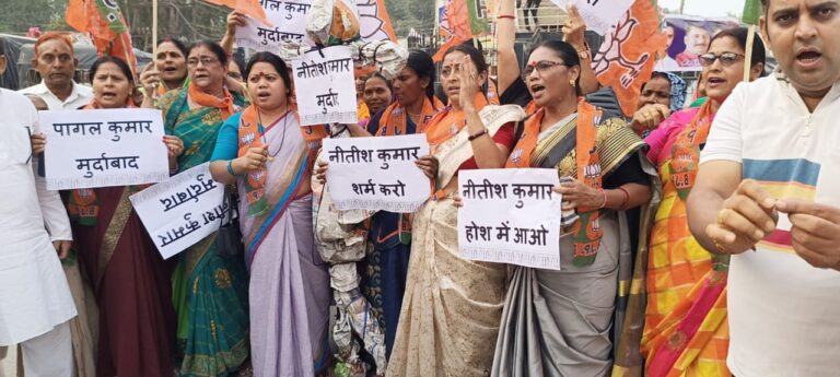 मुख्यमंत्री नीतीश कुमार के बयान पर बक्सर में फूटा महिलाओं का गुस्सा