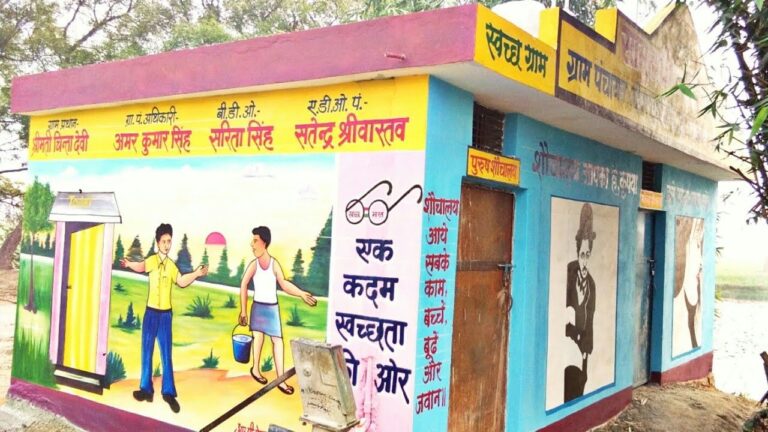 सरकारी योजनाओं में खुलेआम हो रहा है लूट, अधिकारी है अंजान