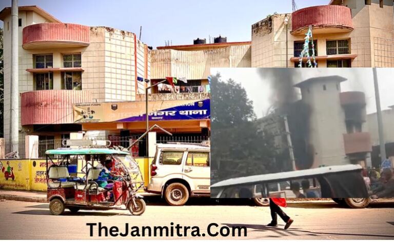 नगर थाना में लगी आग, मचा हड़कंप
