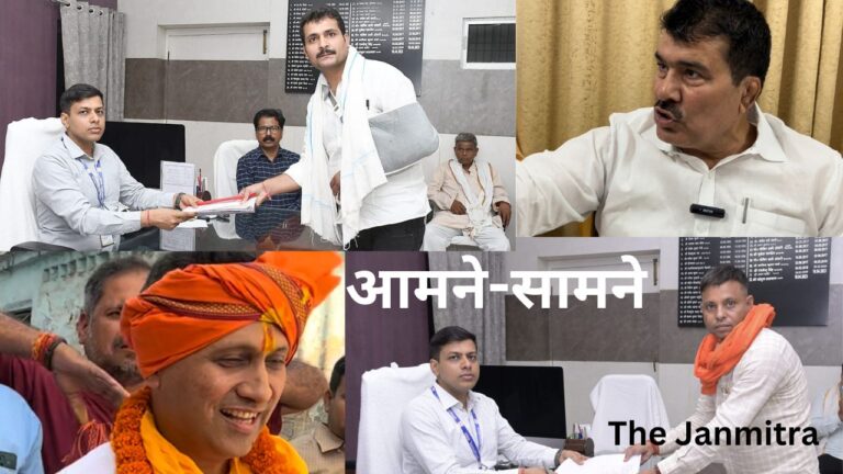 गजब! बक्सर लोकसभा चुनाव में क्या अपने ही देंगे अपनों को चुनौती.